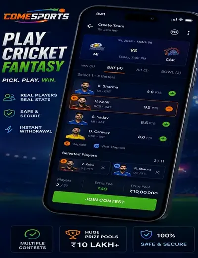 Odds96 (odds96 app) fantasy cricket & matchday visual 2